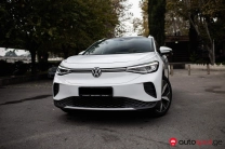Volkswagen ID.3 2022